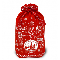 Набор Мешочек Сказочная почта синий